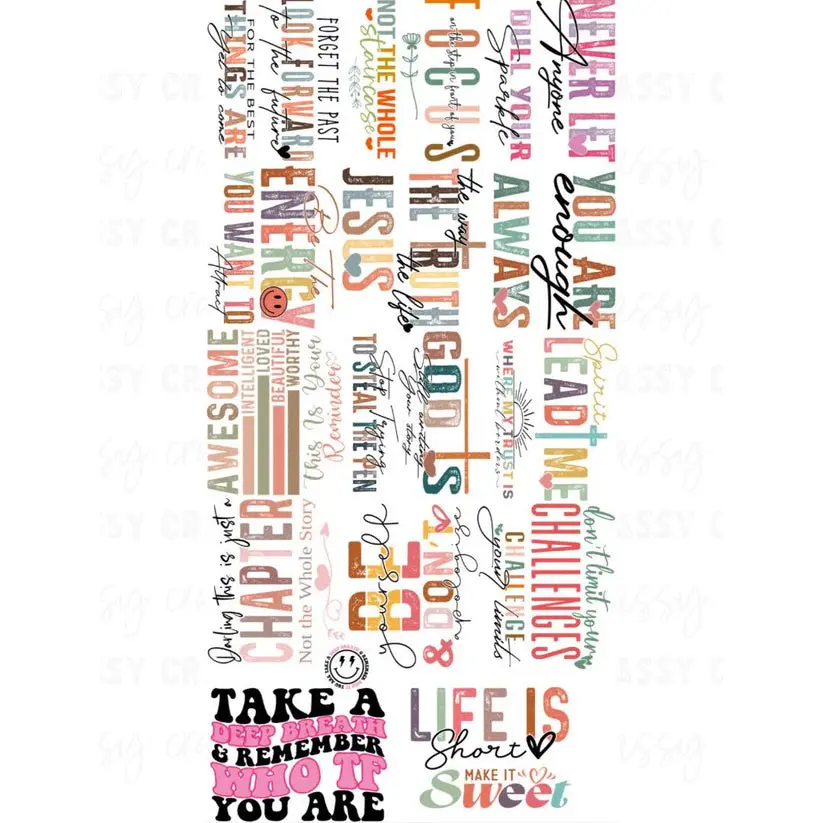 Motivational 2pt -  30x60 - PREMADE GANG SHEET