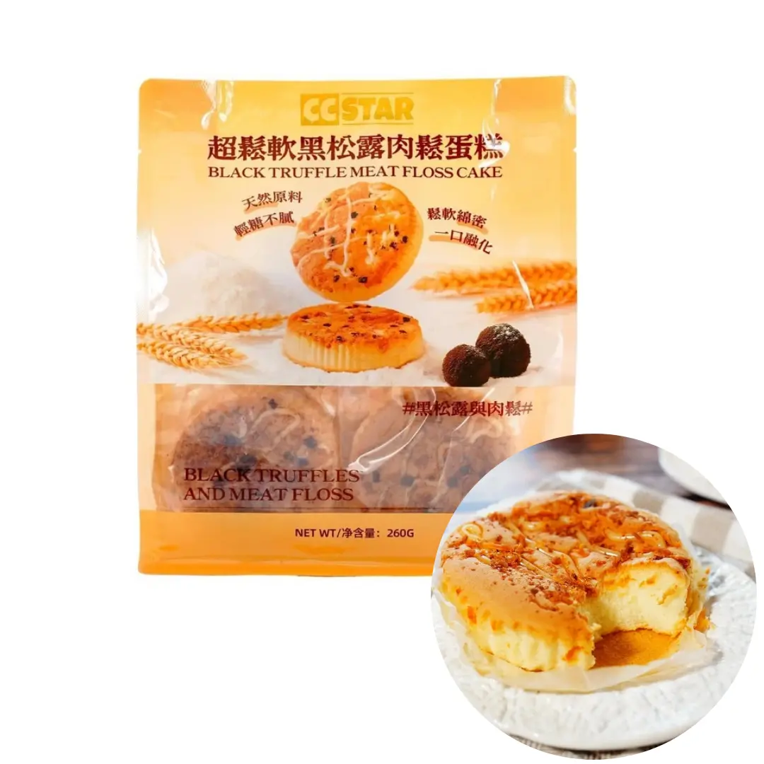CC STAR Super Soft and Fluffy Black Truffle & Chicken Floss Snack Cakes, 5-Pack (260g) | Lightly Sweet, Non-Greasy | Nutritious Breakfast or Anytime Treat