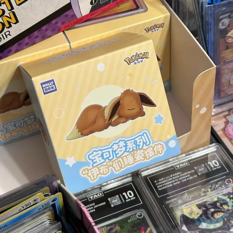 Sleeping ev-lutions blind boxes