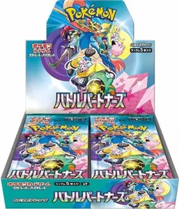Pokemon Battle Partners Booster Box -Japanese