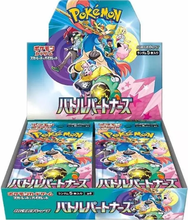 Pokemon Battle Partners Booster Box -Japanese