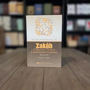 Zakah Obligatory Charity: its essential Conditions  By Yahya Ondigo