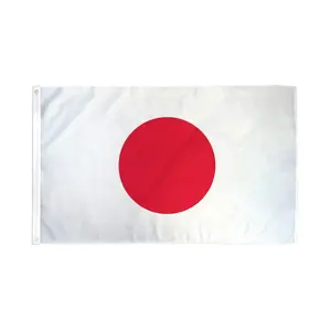 Japan Flag 2x3ft Poly Japan Flag 2x3ft Poly