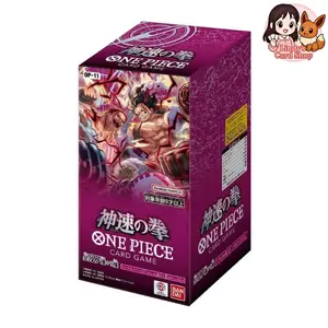 OP-11 Box Fist of God Speed - Japanese