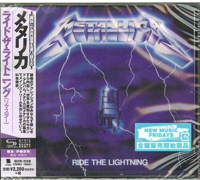 Metallica - Ride The Lightning (CD)