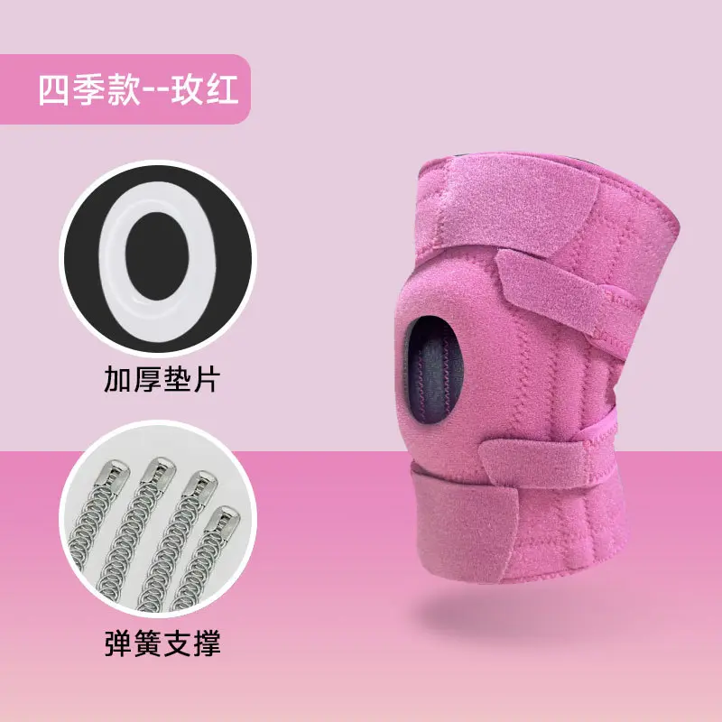 Rose red [one size fits all]