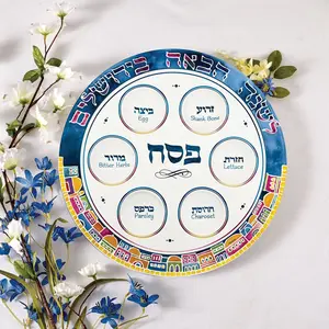 Ceramic Jerusalem Seder Plate