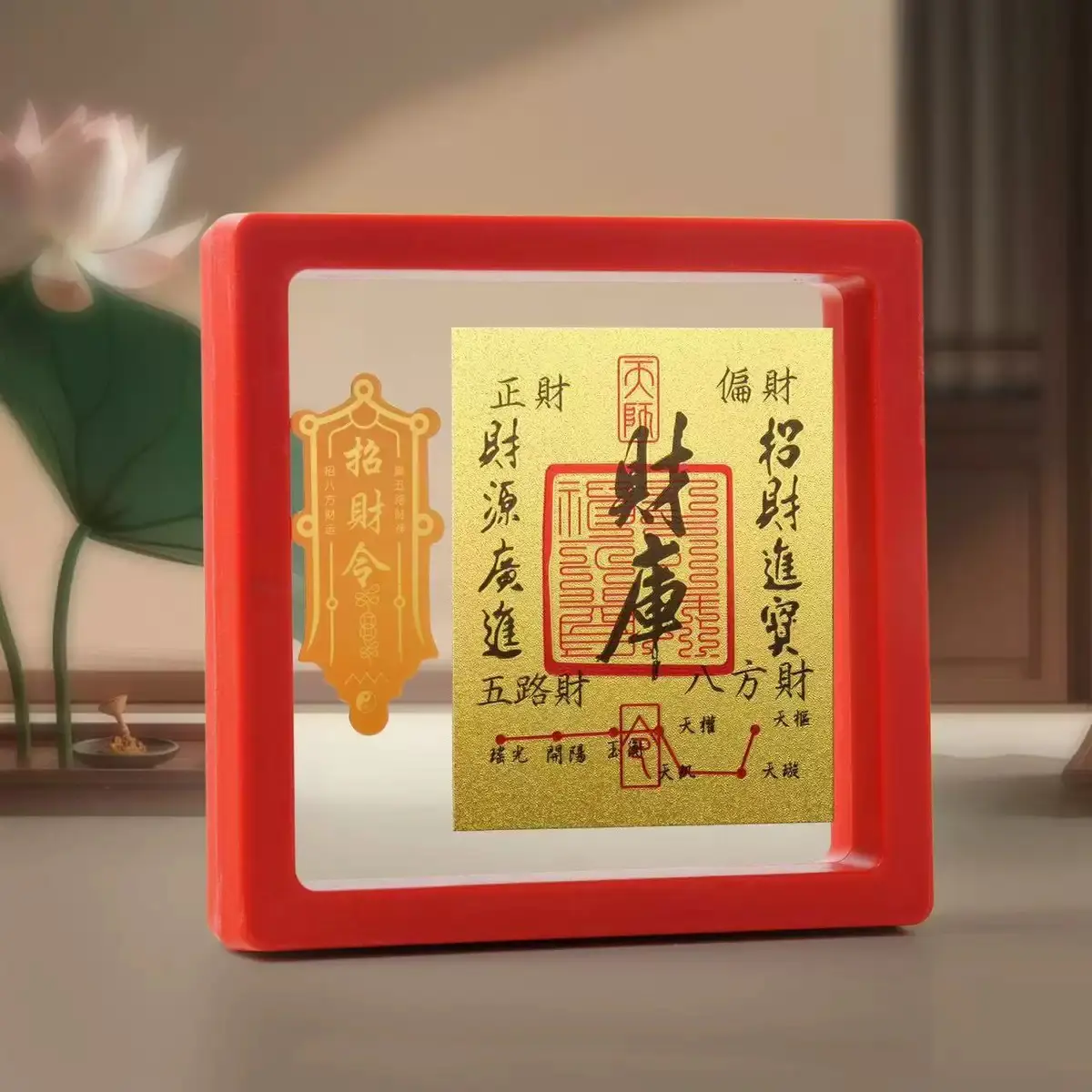 DIY Craft Kit - Feng Shui Fortune Wealth-Luck Treasure House Decoration Sticker, Talisman Set with Storage Box, Scrapbooking Ephemera DIY Card Set for Scrapbooking Activities Diy Accessories Kit
