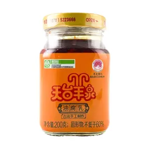 Tiantai Yanguan Spicy Fermented Bean Curd - Authentic Yunnan Specialty (200g)