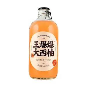 GZSL Sparkling Grapefruit Juice Soda 400ml - Refreshing & Zesty Drink