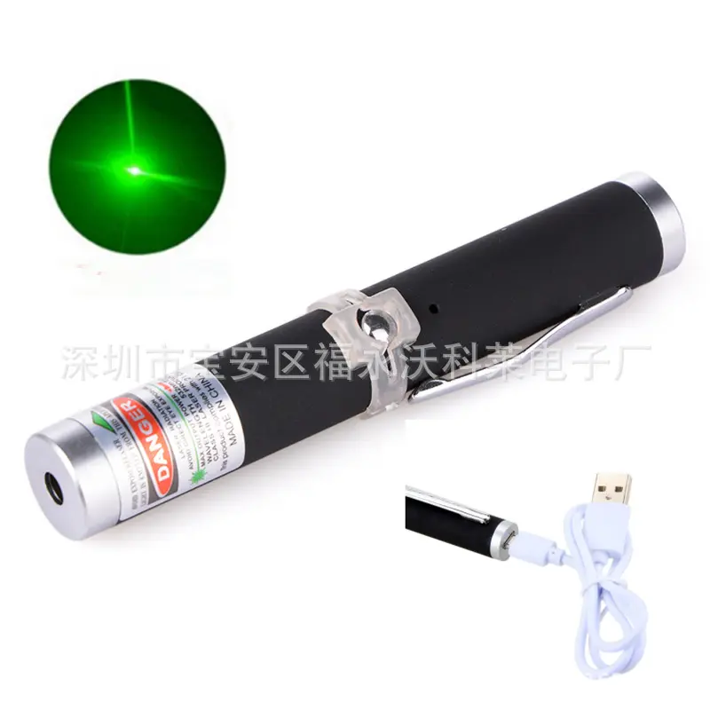 【 Short Version 】 USB Charging Green Lig