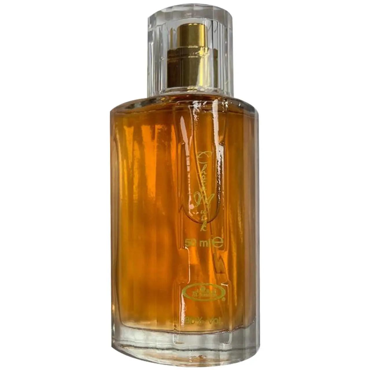 Choco Musk Arabian Unisex Perfume Spray, 50ml - Sweet and Spicy Oriental Vanilla Fragrance, Unisex Choco Musk Vanilla Fragrance