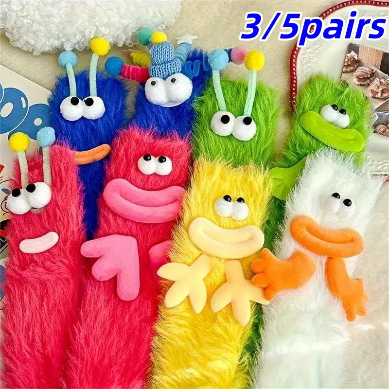 Unique Humorous Comic Ugly Socks, Soft Comfortable Comfy Mid-Calf Women Casual Daily Socks, Perfect for Fall Winter Daily Wear, Outdoor Cute Warm Socks Gift