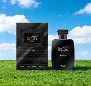 Hawas For Him Kobra Eau de Parfum 100ML, Premium Arabian Men’s Perfume, Bold Masculine Long Lasting Daily Casual Fragrance
