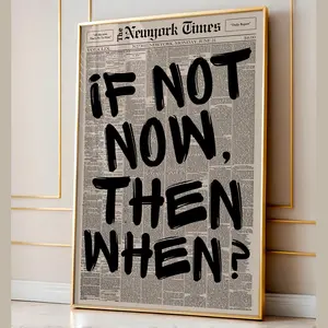 Retro If Not Now Then When Newspaper Poster, Typography Wall Art, Motivational Poster, Newspaper Print, Aesthetic Home Decor, Print