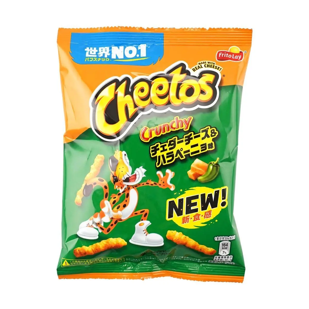 Cheetos Japan Crunchy Corn Puffs - Cheese & Jalapeno Flavor, 70g Snack Bag