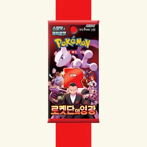 POKEMON GLORY OF TEAM ROCKET - KOREAN PACK (SINGLE PACK)