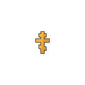 Orthodox Cross Sticker Orthodox Cross Sticker