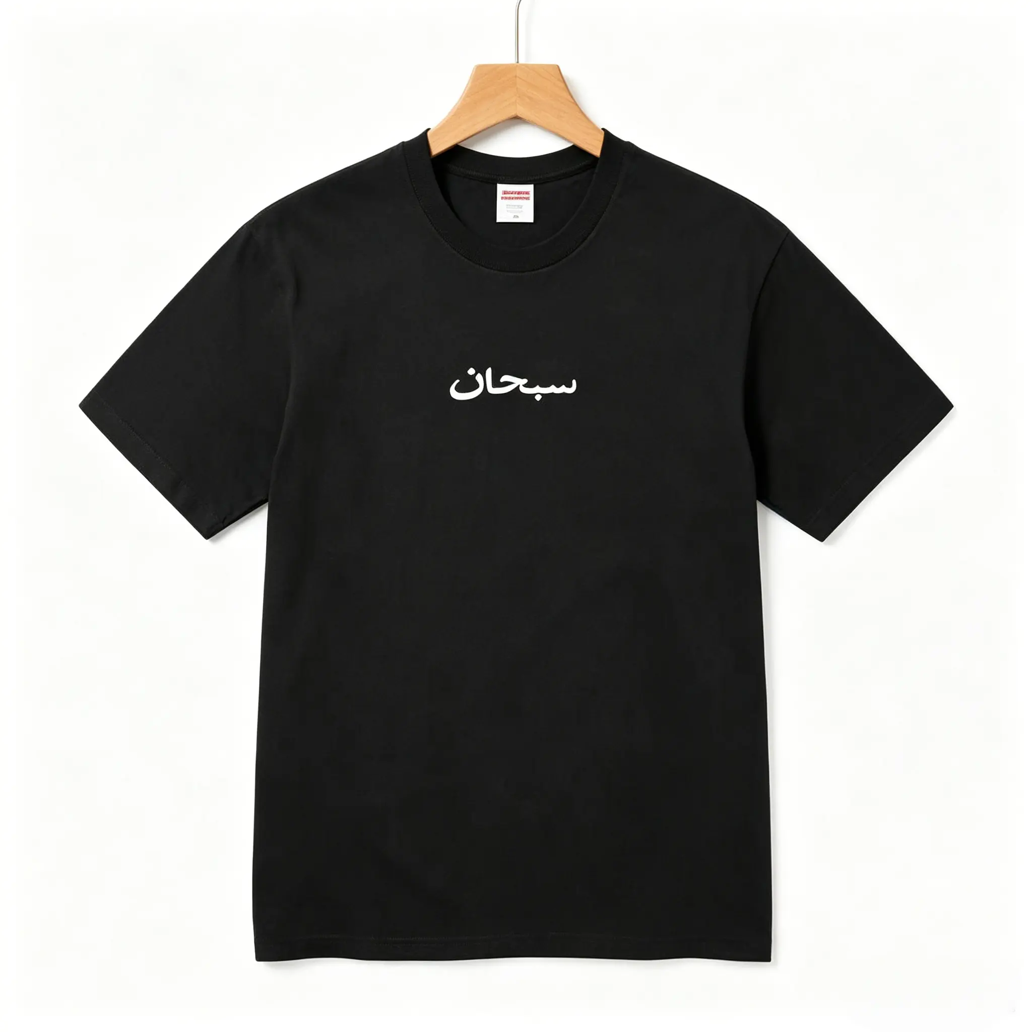 Men's Casual Fashion Supreme Arabic Box Logo Short-Sleeve T-Shirt - 'White' SS26T67, Menswear, Top