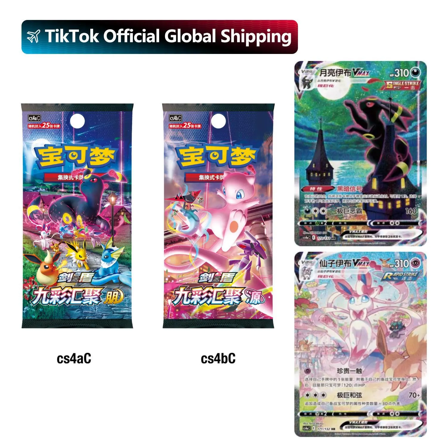 eevee heroes booster box card list Amazon.com: Pokemon Card Game Sword & Shield Expansion Booster Box Eevee  Heroes Box- 30 Packs (Japanese) : Toys & Games main image 0