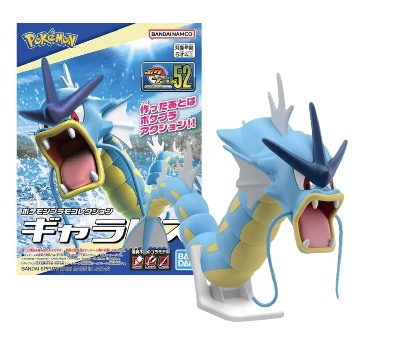 GYARADOS Quick Model Kit Pokemon [NO GLUE OR TOOLS NEEDED]