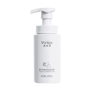 Voolga Amino Acid Foaming Face Wash - Gentle Cleanser for Sensitive Skin, 150ml, Soap-Free, Hydrating & Non-Tightening