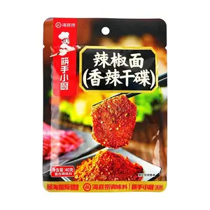 Haidilao Spicy Chili Powder Dry Dip 40g - Authentic Sichuan Hot Pot, BBQ, Mala Tang Seasoning
