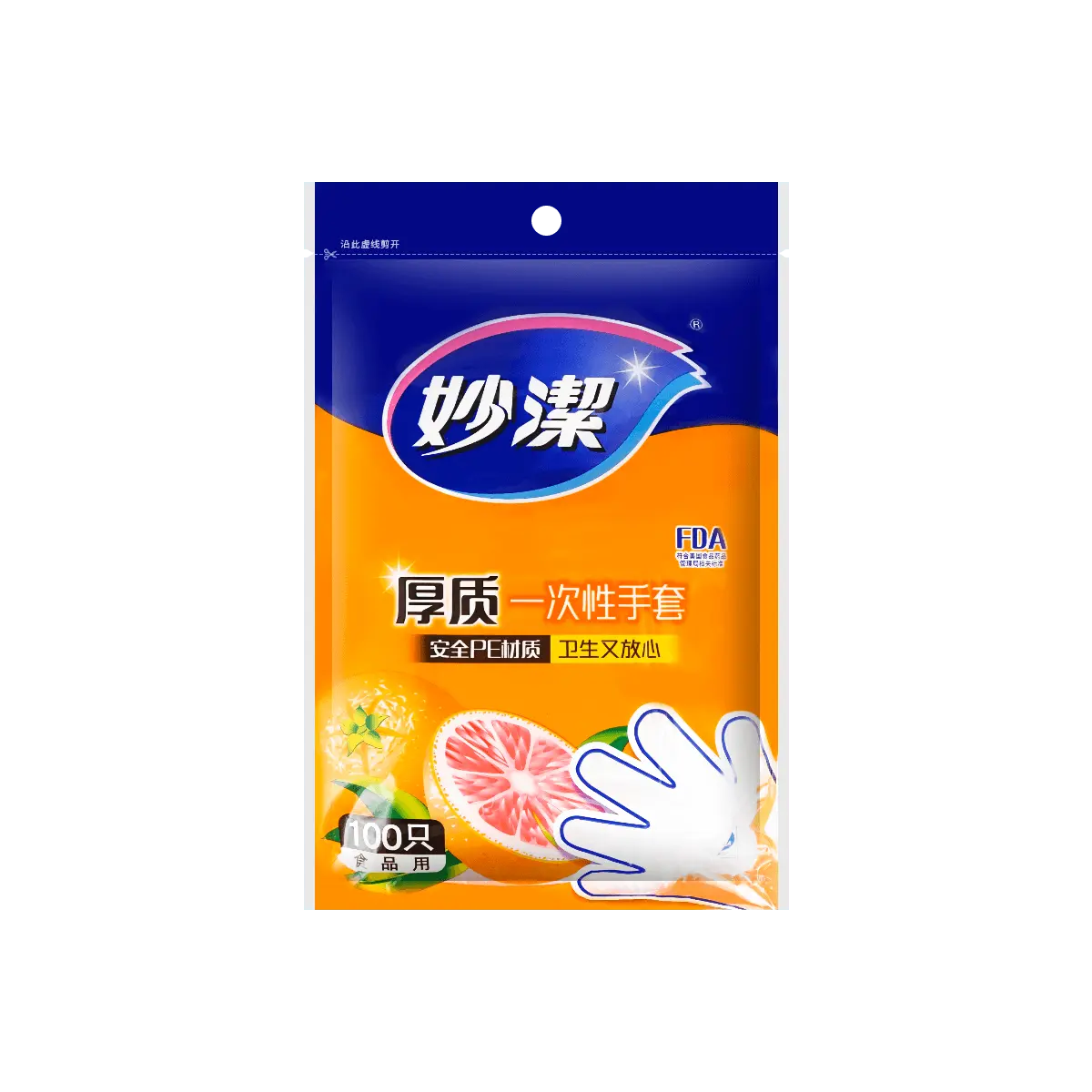 MIAOJIE Disposable Gloves 100 Count - Latex Free, Food Safe, Perfect for Cooking and Cleaning