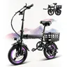 500W Peak Power Mini E-Bike, 18MPH Speed, 20 Mile Range, 36V 12Ah battery, 3 Riding Modes, 14” Folding E-Bike For Adults & Teens, City Commuter with Rear Basket, UL 2849 Certified