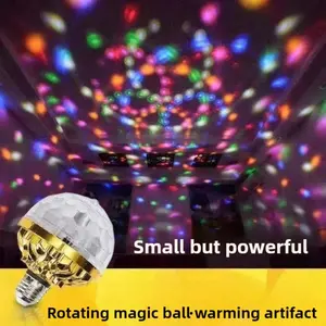 Home KTV atmosphere light colored golden magic ball - universal E27 screw mouth bulb flash rotating color light, suitable for bedroom, living room, holiday decoration stage lights