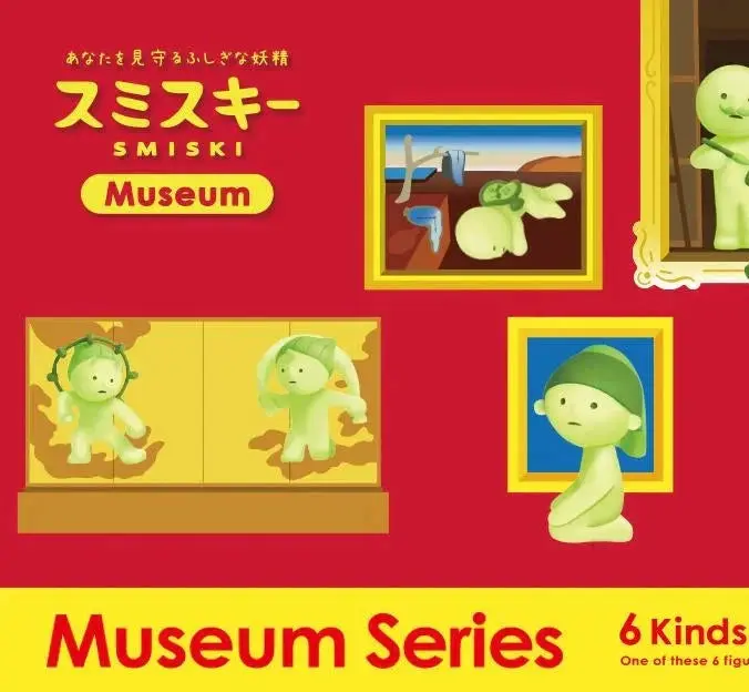 SMISKI Museum Series (1 Blind Box)