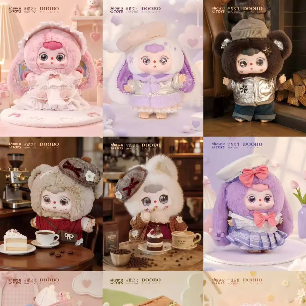 DOUBAO 400%, Mellow Four Seasons, Plush doll as gift