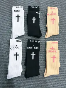 Trust God Socks – Faith-Inspired Socks with Bold Cross Design, Comfortable & Breathable for Everyday Wear, A Daily Reminder to Walk in Faith