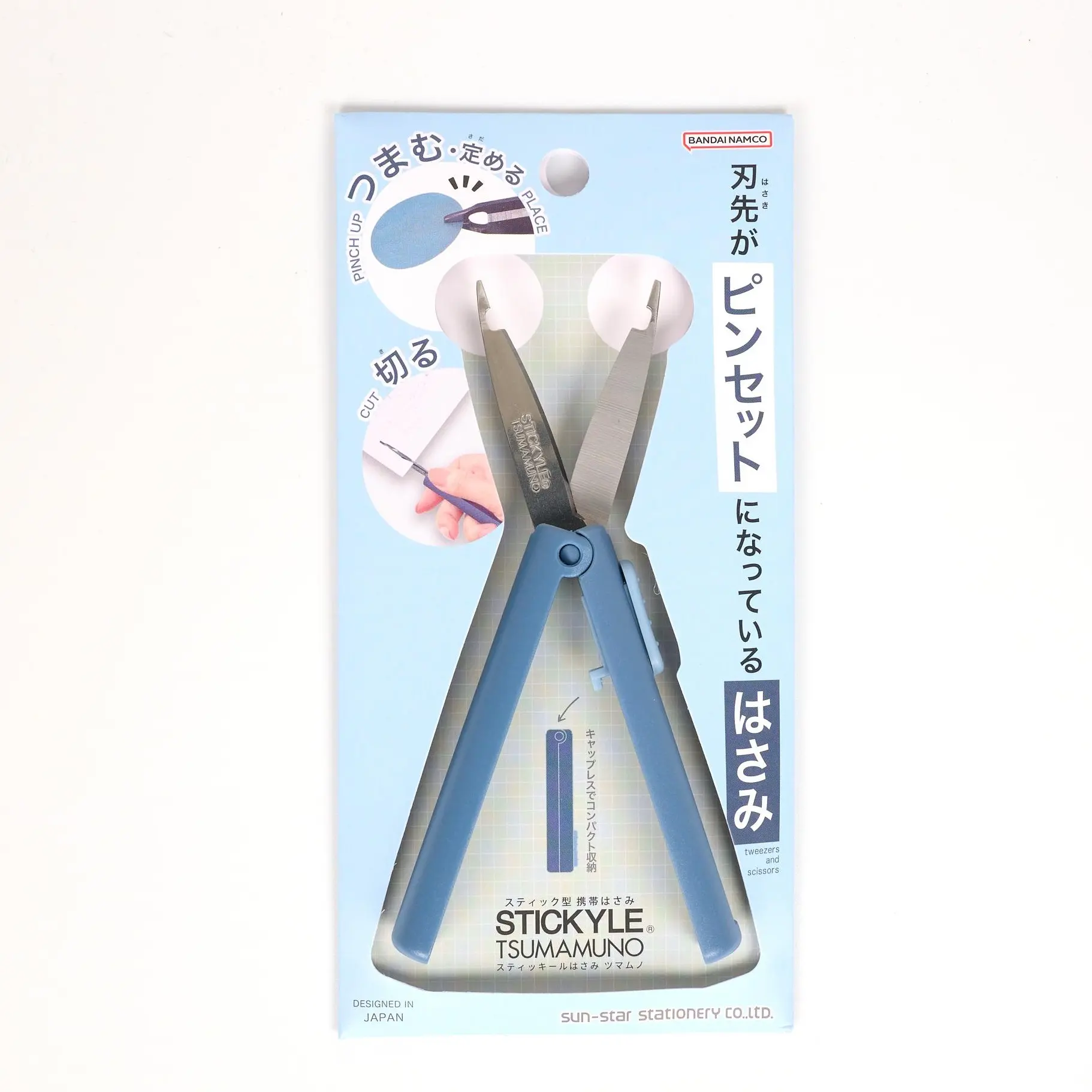 Sun-Star Stickyle Tsumamuno 2-in-1 Pen Scissors & Tweezers | Portable Japanese Crafting Scissors for Stickers & Journaling
