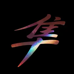 GSX1300R Hayabusa Vinyl Decal Sticker UV & Waterproof Bumper Window Laptop Automotive Water Bottle Gift accessories Motocycle GP 5" rose gold holo