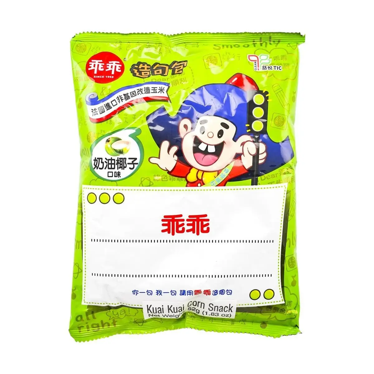 KWAN Taiwan Baked Corn Sticks - Creamy Coconut Flavor, Non-Fried Snack, 52g - Childhood Nostalgia Snack