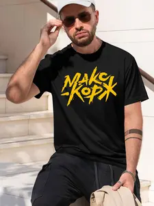 Max Korzh LOGO 2026 new model Black/White Tee Stylish & Comfortable Loose Crew Neck Short Sleeve T-shirts Versatile On Trend Eye Catching Printed Graphic Casual Tee for Daily Wear Outings & Leisu