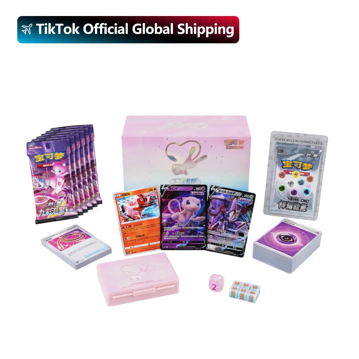 Pokemon TCG S-Chinese Mew Construction of Advanced ETB Card Box Brand New
