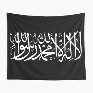 Shahada Flag Tapestry Wall Hanging Bohemian Aesthetic Decor Boho Home Decoration for Bedroom, Living Room, Dorm Decorative Light Peach