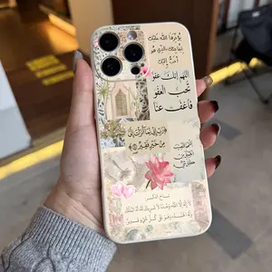 Serene Islamic Arabic calligraphy collage pattern, shockproof and anti-slip TPU full-coverage lens phone case, suitable for iPhone 17, 16, 15, 14, 13, 12, 11, XS, X, Samsung and other series models. Can be given as a gift to friends or family.
