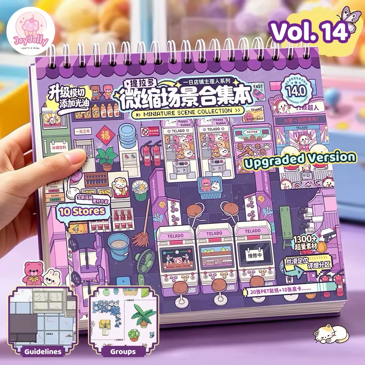 telado vol. 14 shop owner store series 10 scenes sticker book diy gift telado vol. 14 shop owner store series 10 scenes sticker book diy gift