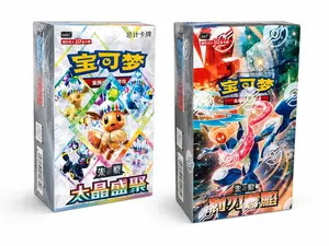 Pokémon TCG Terastal Grand Gathering CSV9.5C + Blade Awakening CSV7C Combo Box | Simplified Chinese | Umbreon ex SAR + Tera Greninja