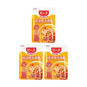 HAORENJIA Sour Soup Beef Base 3-Pack (100g Each) - Spicy Golden Broth Seasoning for Hot Pot, Fish, and Quick Meals