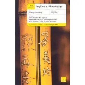 USED Book - Teach Yourself Beginner's Chinese Script by Elizabeth Scurfield (Paperback) - english