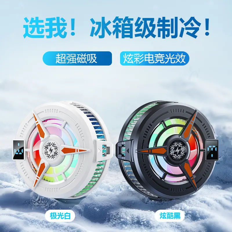 cooling fan mobile cooling phone fan cooler phone fans for cell phone cooler for phone cooling fan for phone cell phone fan