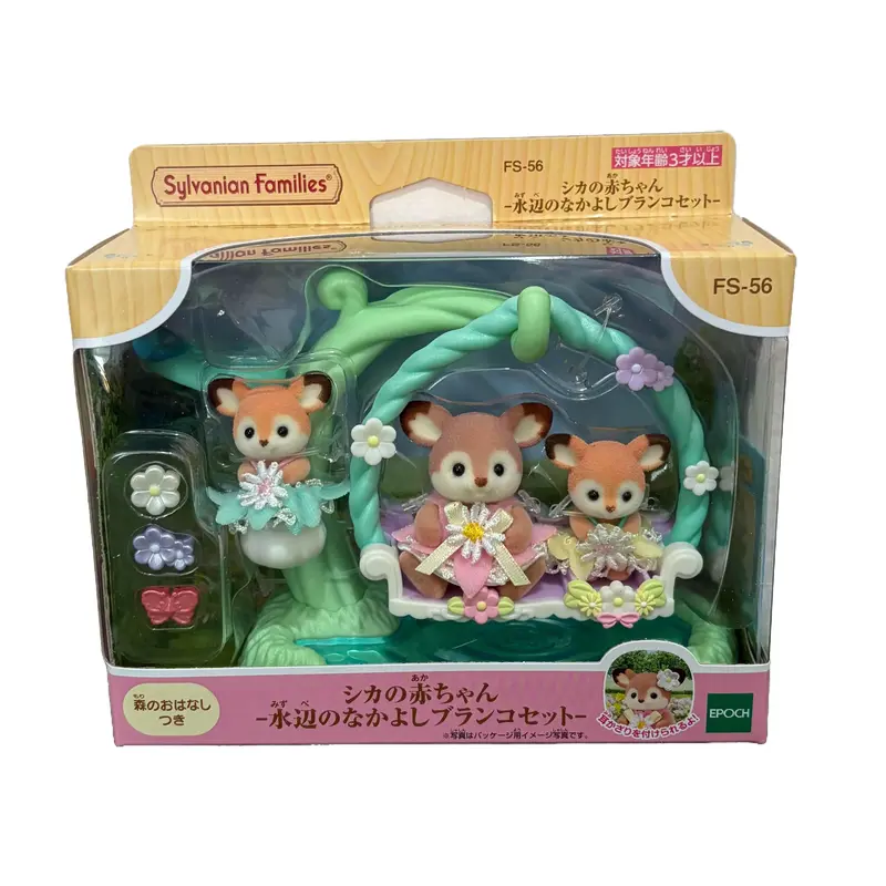 Sylvanian Families Deer Babies Floral Swing Set FS-56 Calico Critters