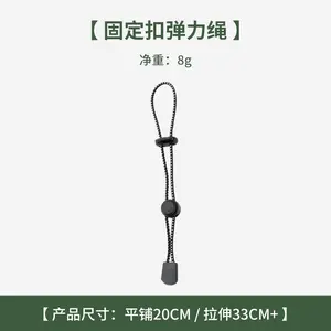 Outdoor mountaineering bag buckle Mountaineering pole rope buckle fixed buckle Elastic rope binding buckle Elastic rope Backpack external buckle