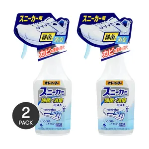 2 Pack KOBAYASHI Japan Sneaker Deodorizer Spray - 250ml Each - Odor Eliminator for Athletic Shoes & Footwear