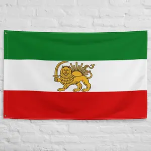 Persian Flag Lion Sun and Sword Flag Iranian Symbol Persian Art Shir O Khorshid