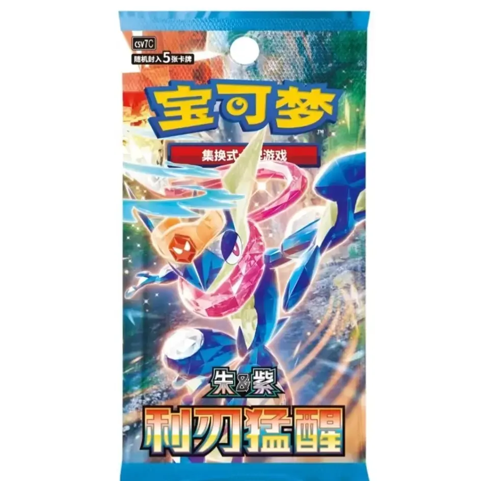 [CN] Pokémon Scarlet &Violet CSV7C Blade Awakened Jumbo Booster Box Loose Packs Break From Sealed Box